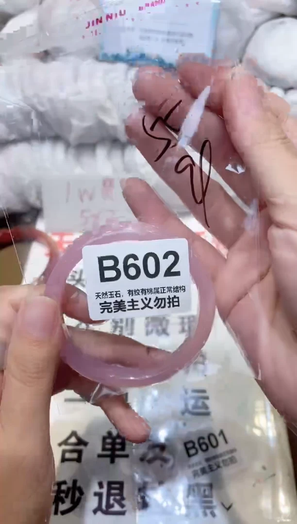 手镯玛瑙/玉髓未镶嵌55