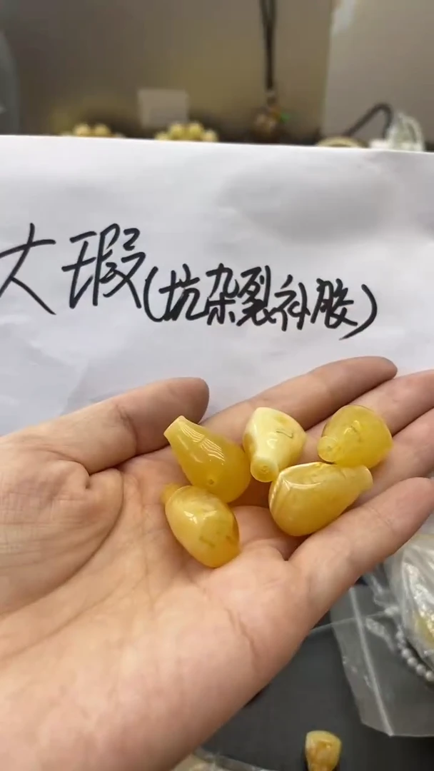 琥珀未镶嵌珠宝奇石1896多样性发其一默认有瑕