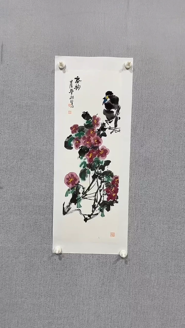 国画官方认证书画收藏单位31