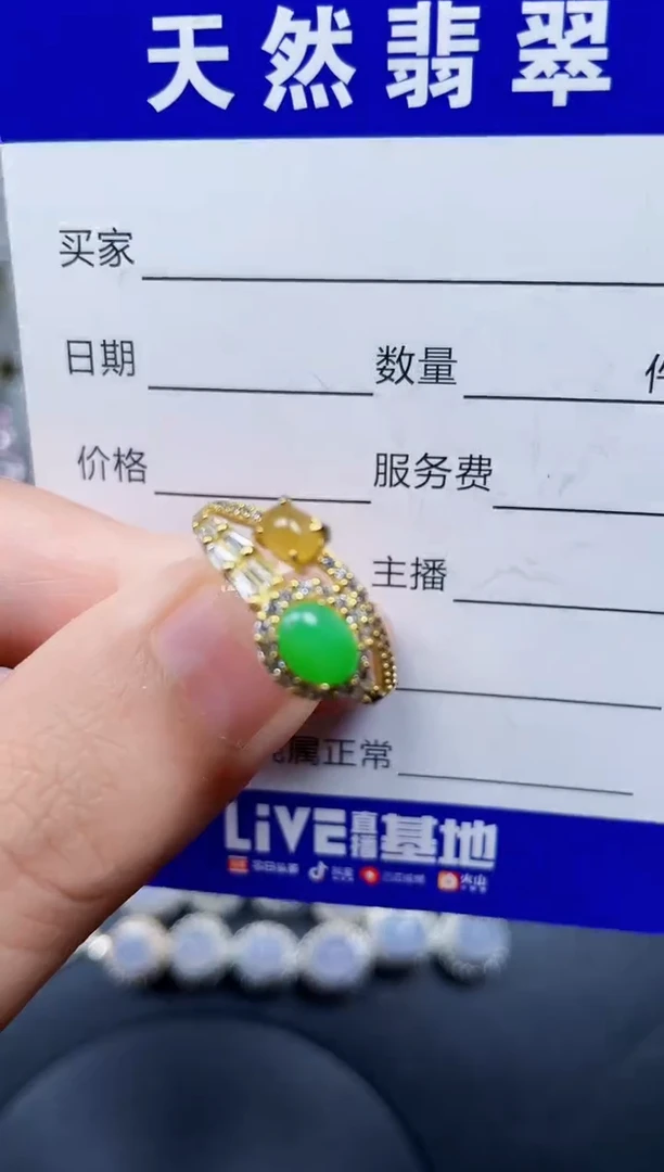 银S925镶嵌戒指翡翠33