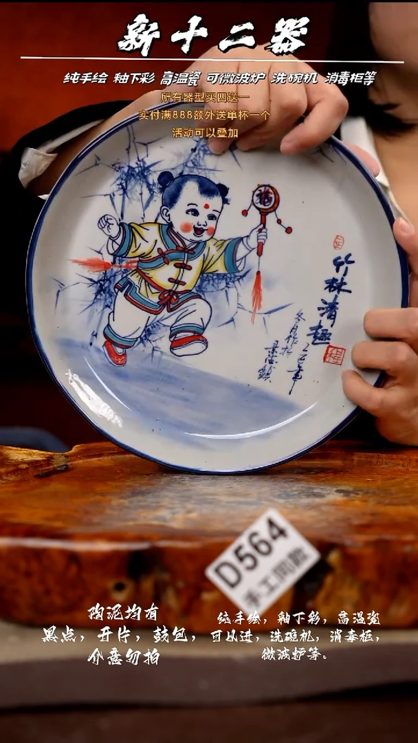 其他T****0D564新十二器瓷器