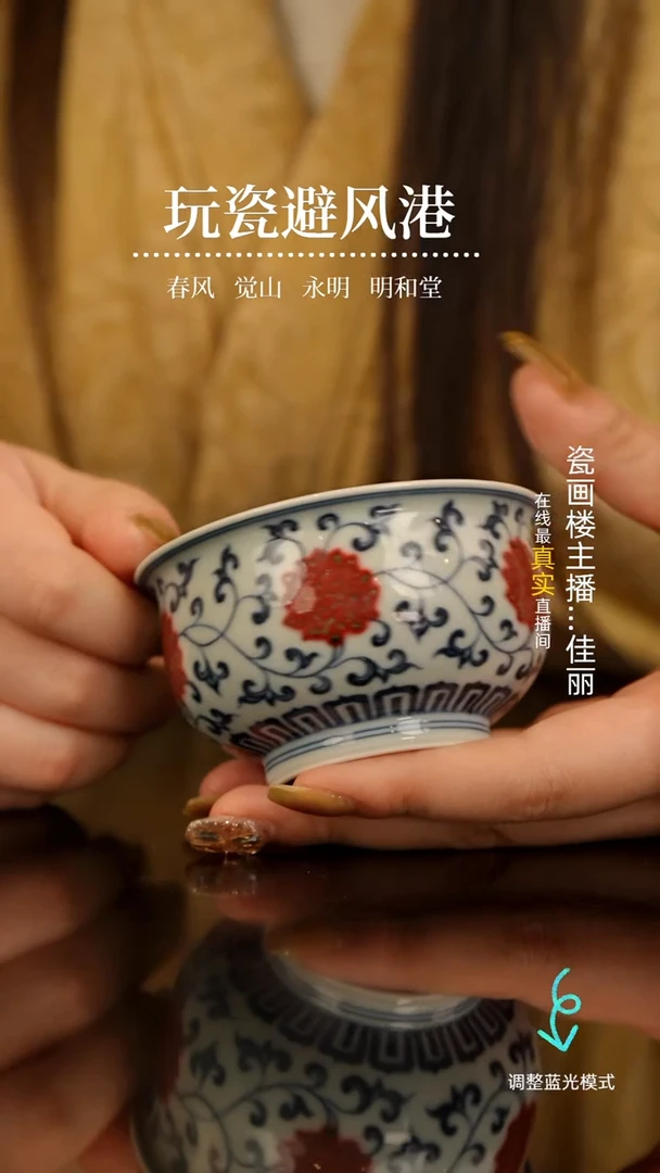 【闪购商品】瓷片瓷瓷瓷瓷瓷瓷瓷瓷