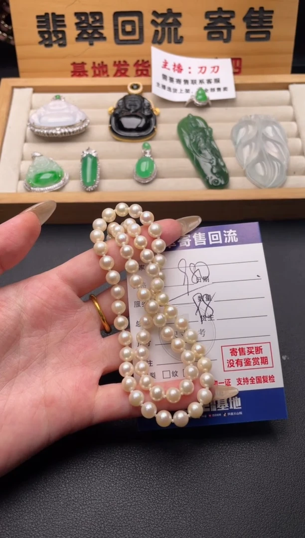 未镶嵌手串海水珍珠10146906