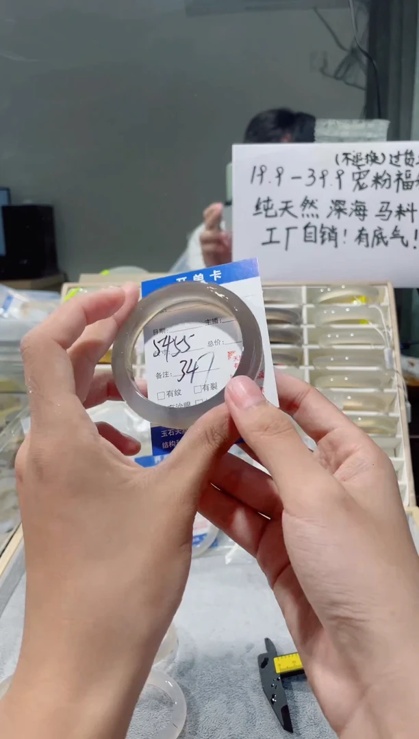 玛瑙/玉髓手镯未镶嵌天然玛瑙手镯