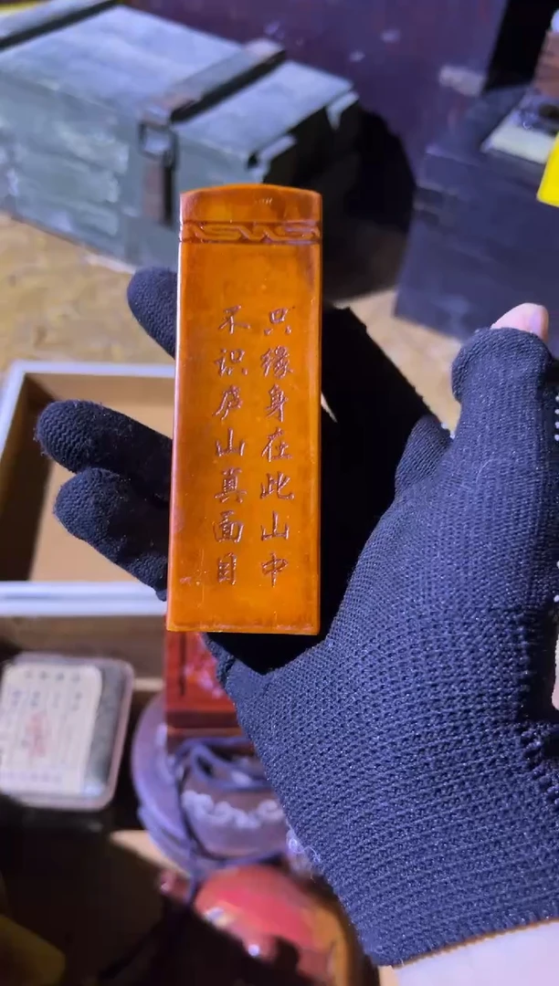 【闪购商品】玛瑙/玉髓1合金23财财财财财财财财财财