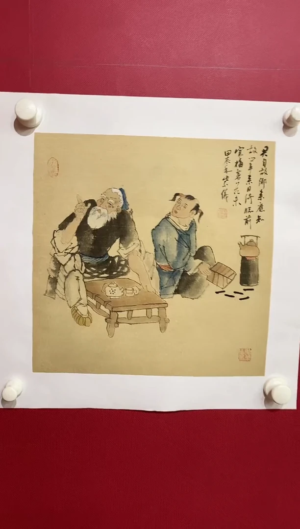 国画11111111111111111
