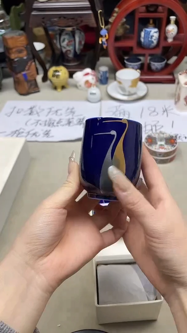 瓷片深川制五个手握杯