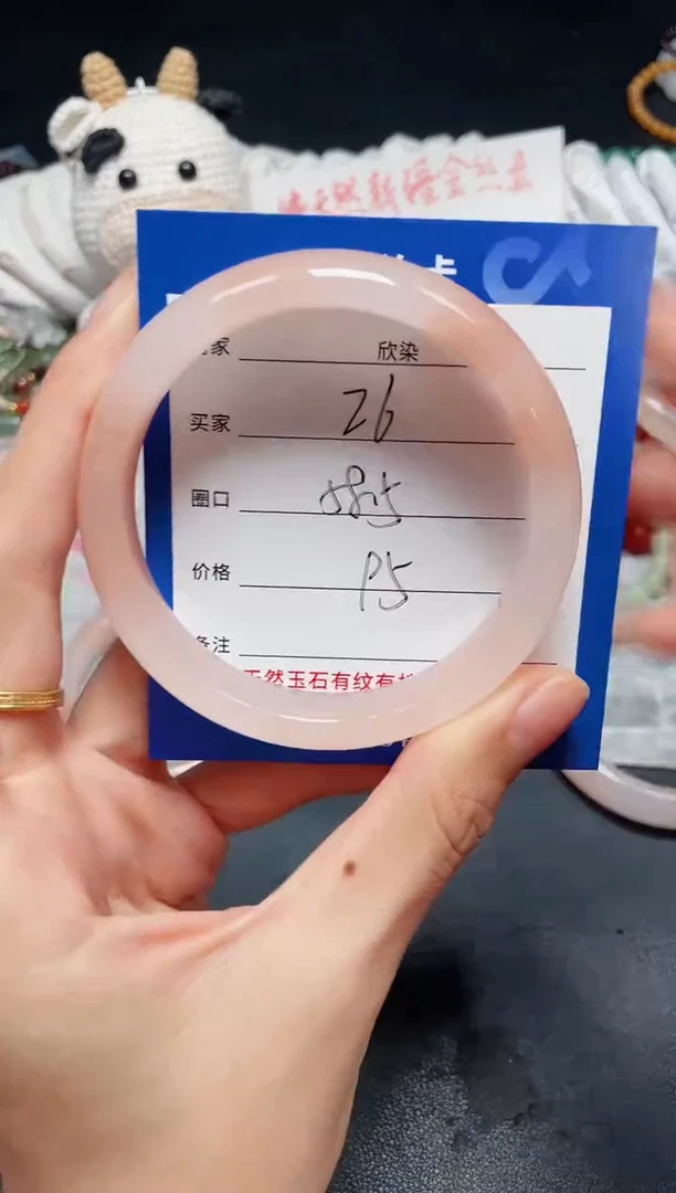 未镶嵌石英质玉手镯蓝**沙26