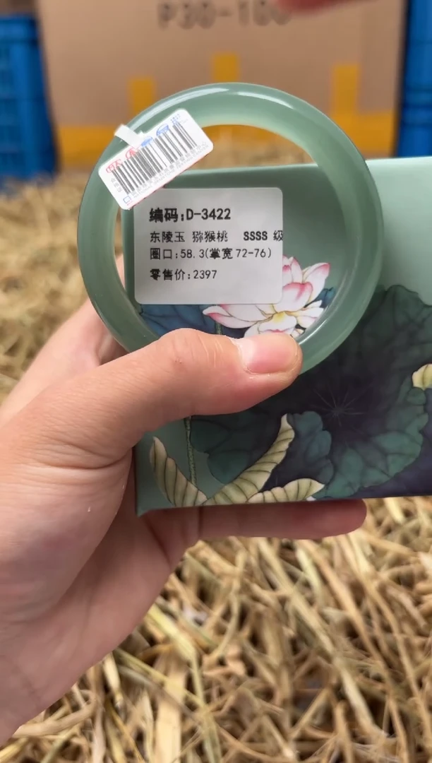 未镶嵌手镯石英质玉D-3422