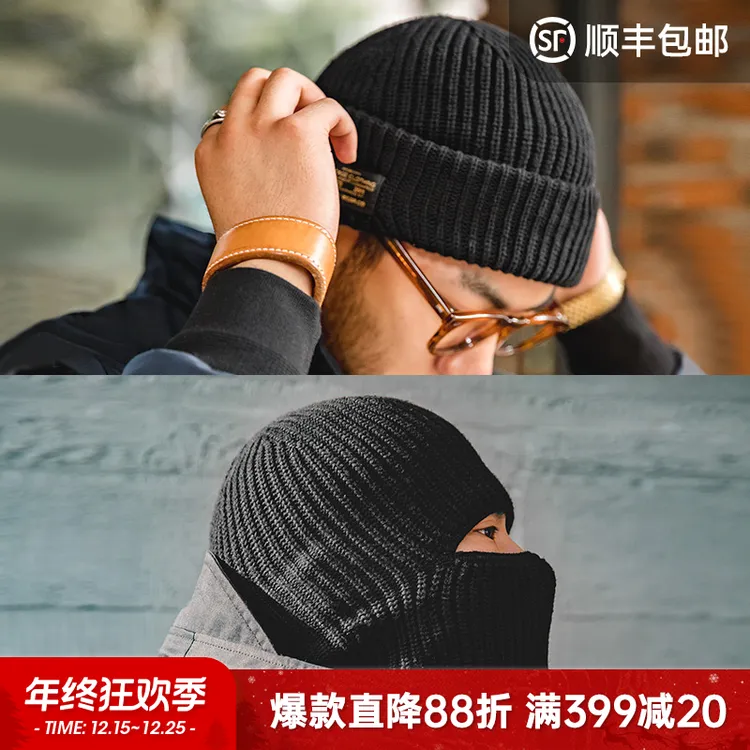 马登工装巴拉克拉法帽黑色保暖护耳头套防风面罩针织毛线冷帽子男