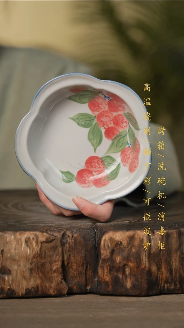 瓷片景德镇高温釉下彩可微波烤箱洗碗机