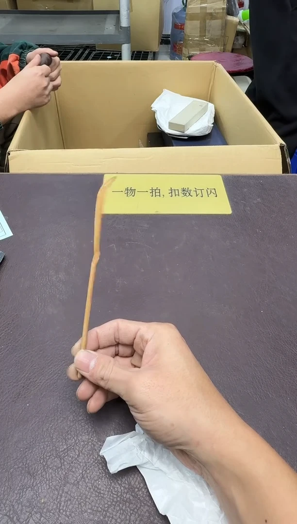 手工艺品琉璃笙397