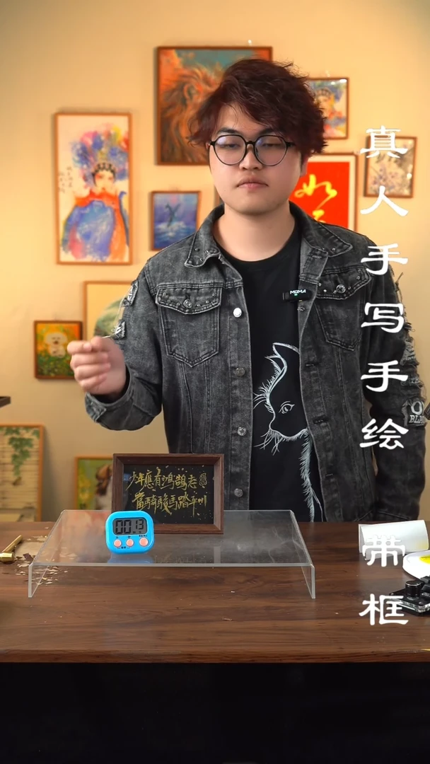 【闪购商品】书法97真人手写摆件