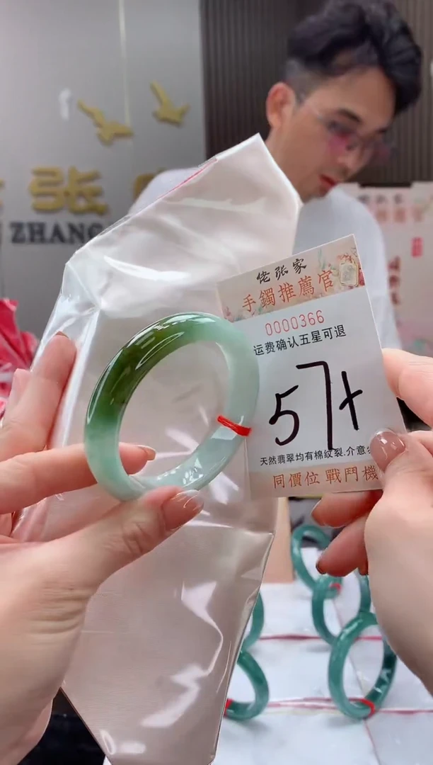 未镶嵌手镯翡翠天然缅甸A货翡翠