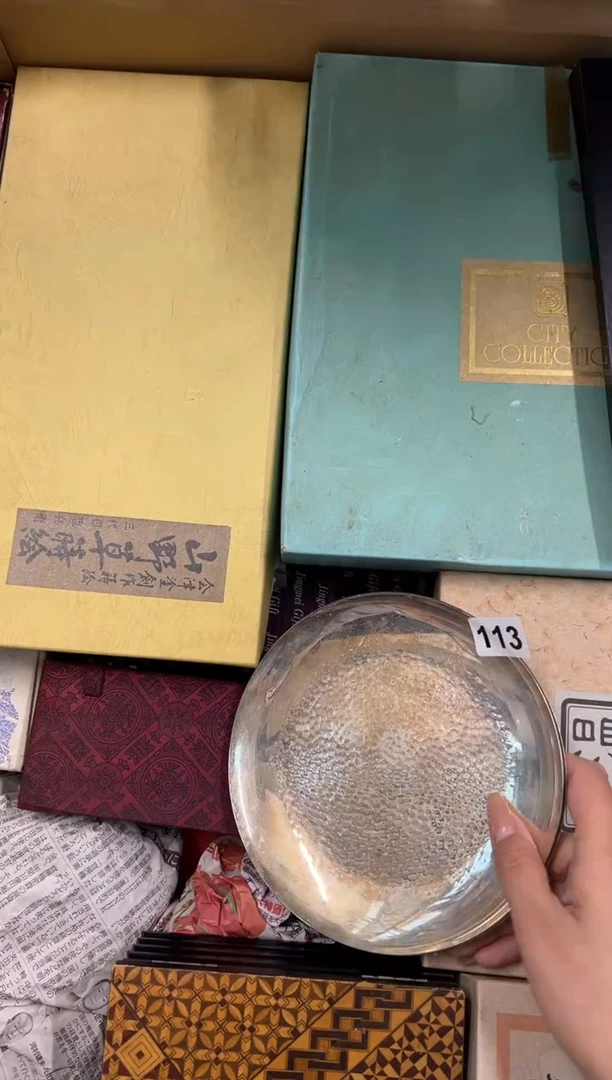 【闪购商品】瓷片113中古商品谨慎参拍