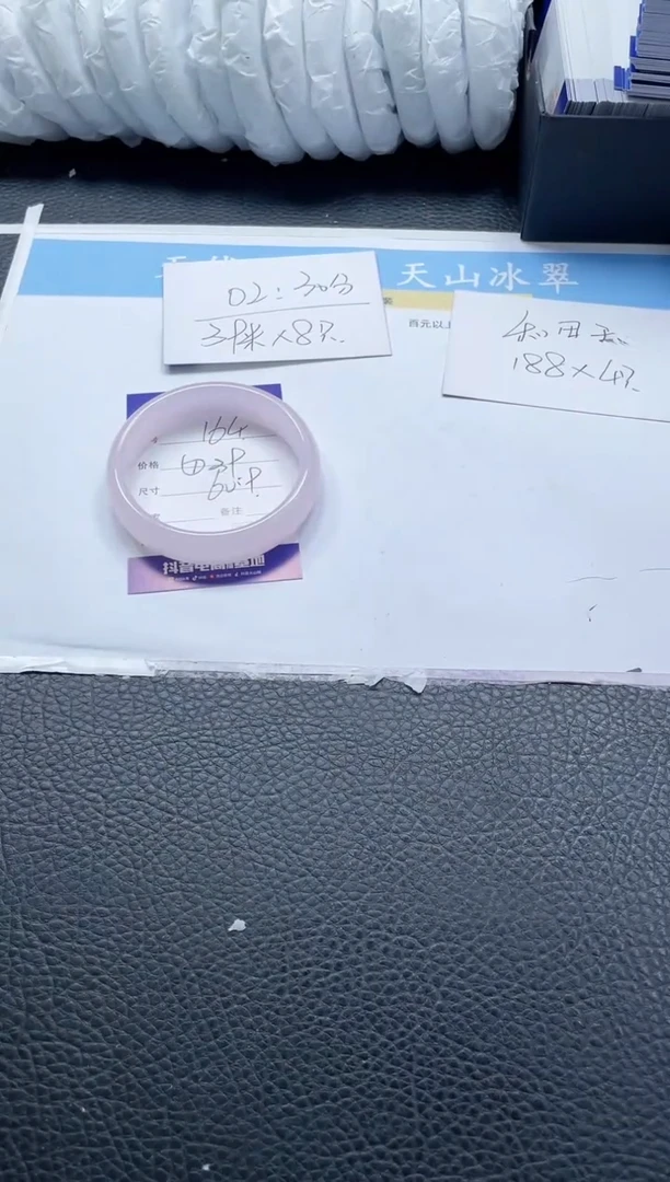 【闪购商品】石英质玉手镯未镶嵌164-60