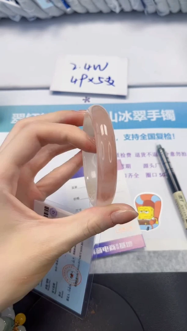 石英质玉手镯未镶嵌V340-56.5