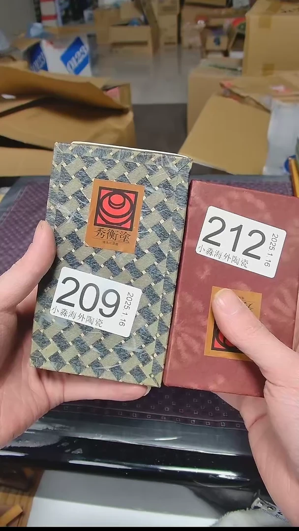 【闪购商品】杯小淼海外陶瓷工艺品