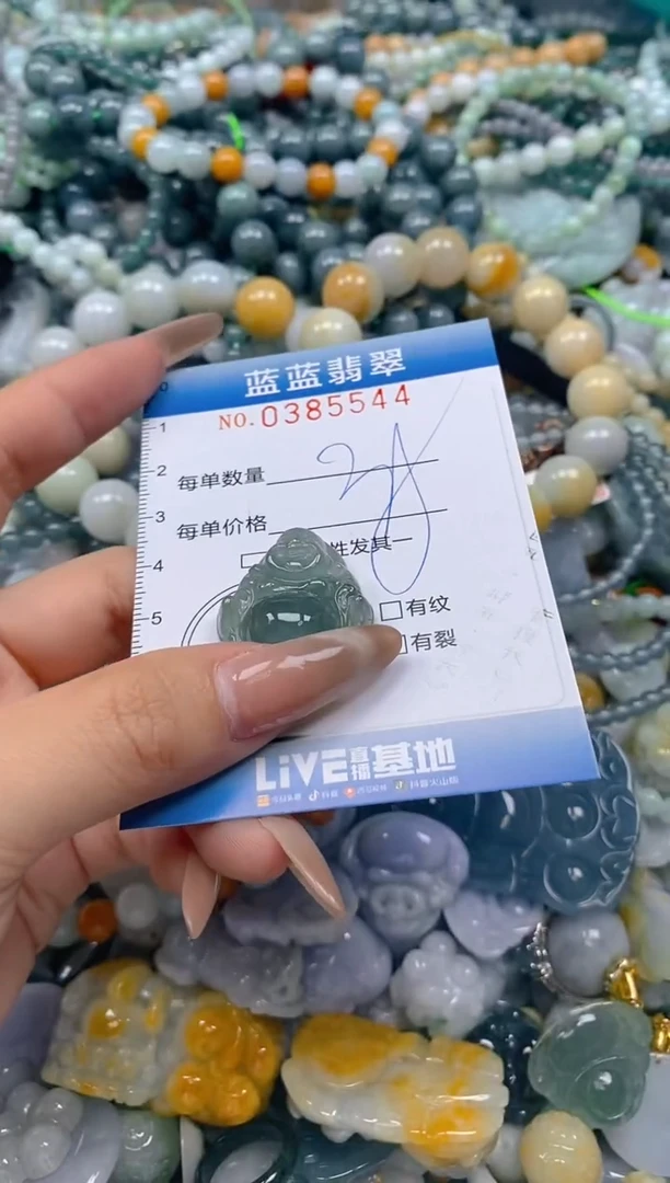 颈饰未镶嵌翡翠闪购0385544