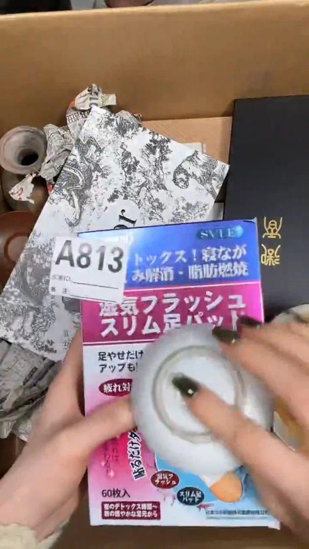 惠*瓷片瓷片瓷片瓷片