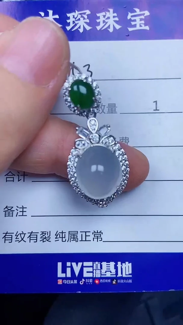 银S925镶嵌戒指翡翠2630