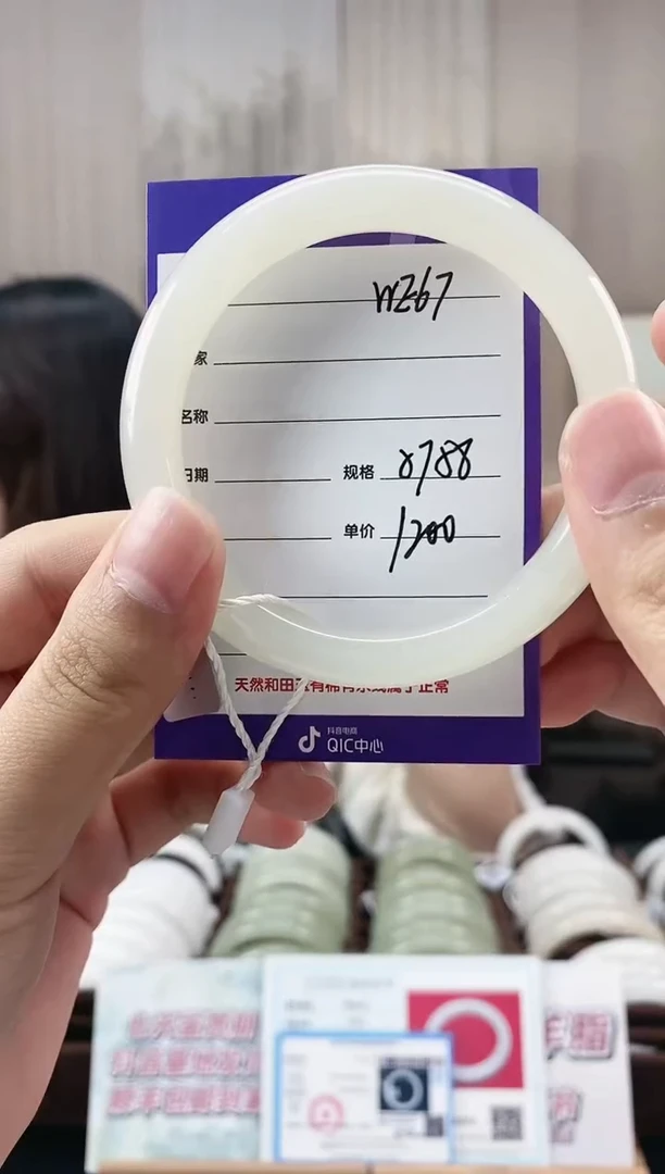 未镶嵌手镯和田玉WE67微色差