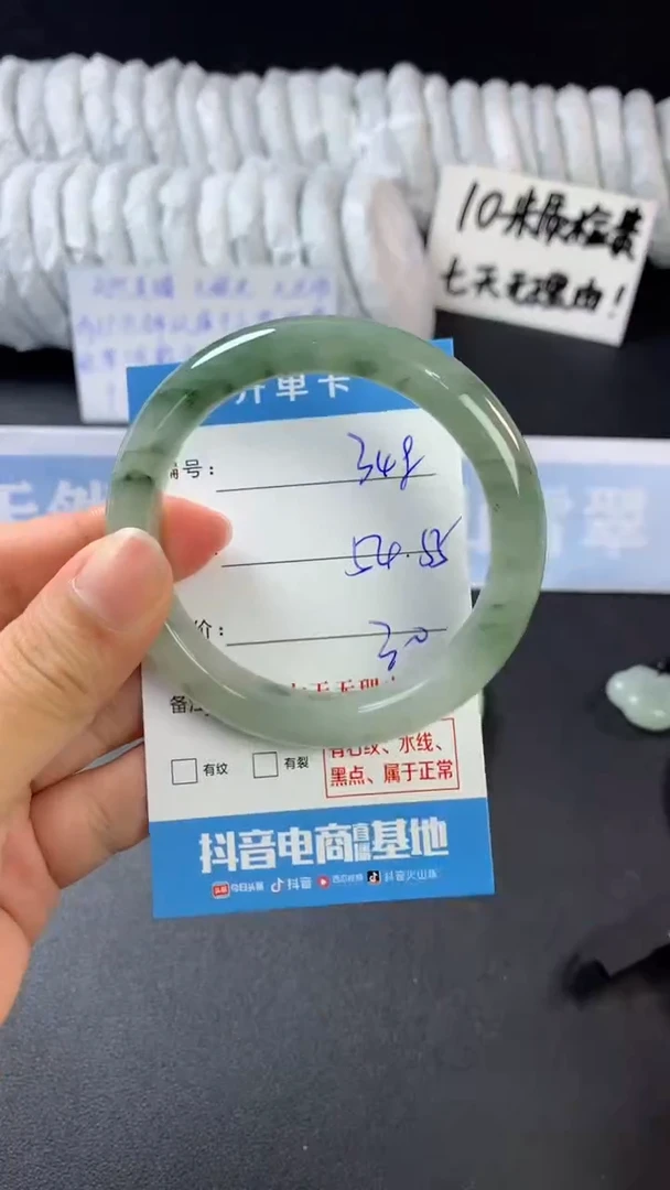 【闪购商品】石英质玉手镯未镶嵌A348