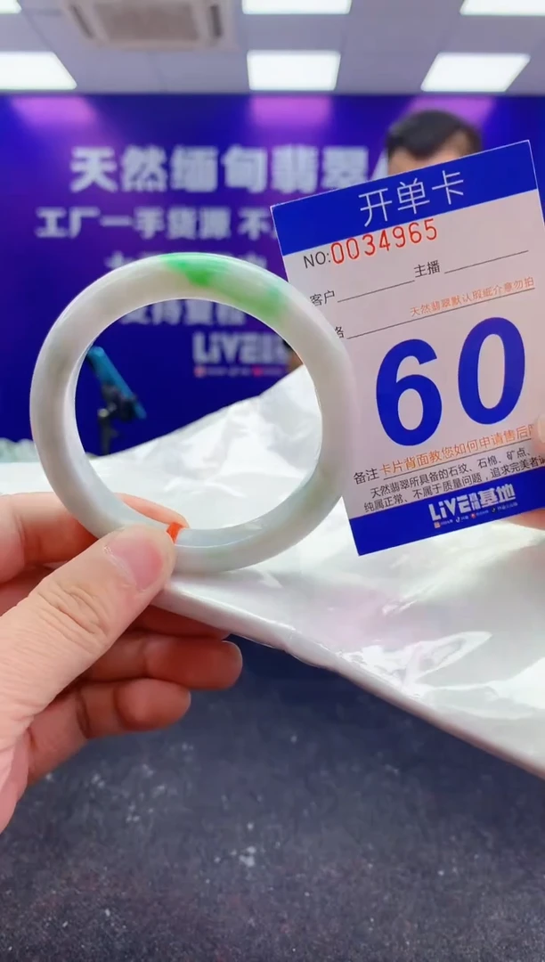 未镶嵌手镯翡翠AAAAAAAAAAAA