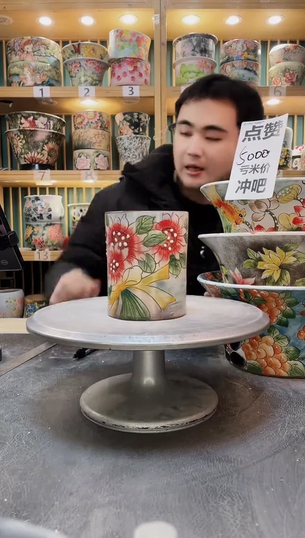 陶默认微瑕一物一拍1228-263