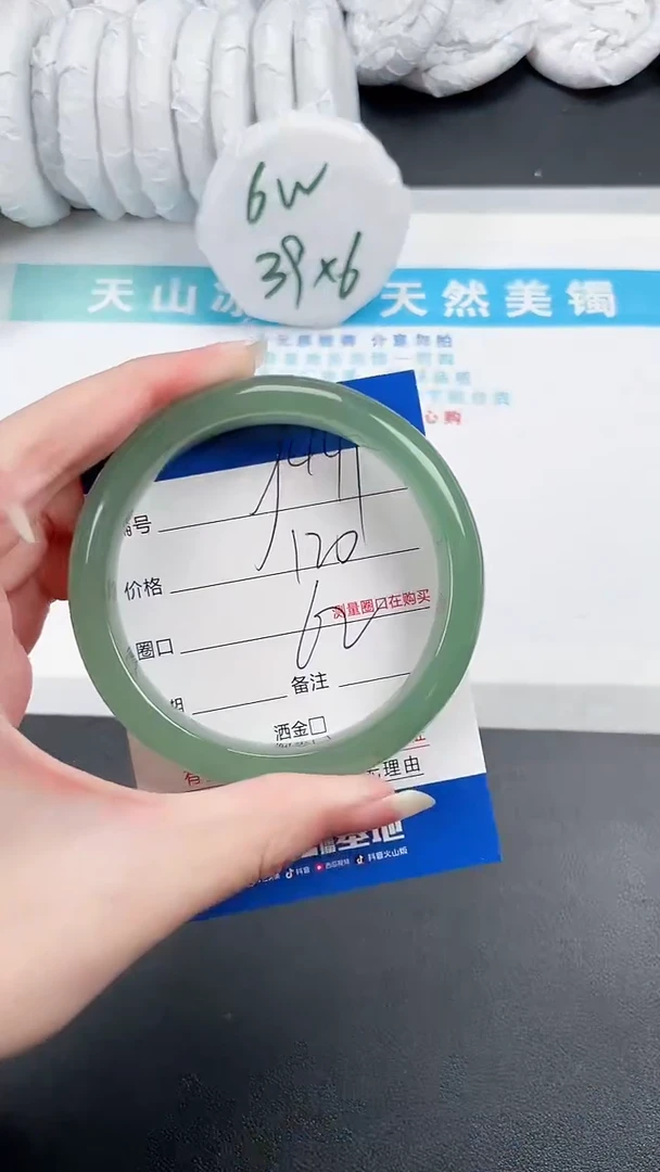 【闪购商品】石英质玉手镯未镶嵌441-62