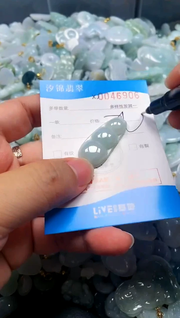 颈饰未镶嵌翡翠闪购商品0046906