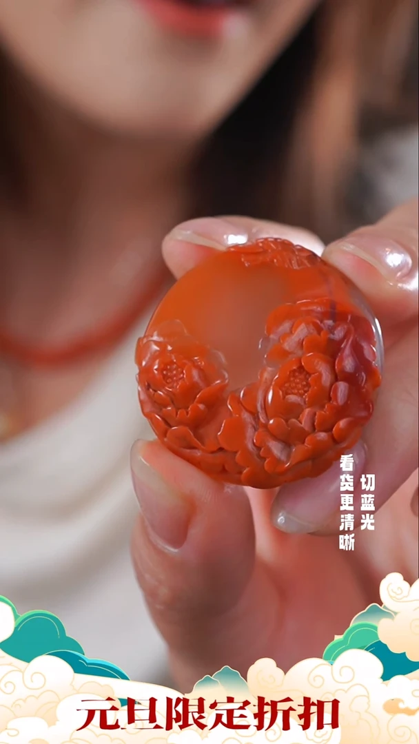 颈饰未镶嵌南红玛瑙吊坠