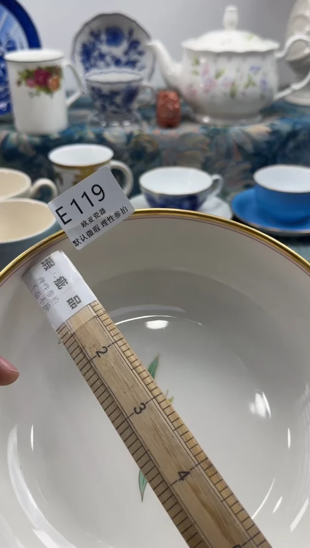 瓷片悦**物         E119