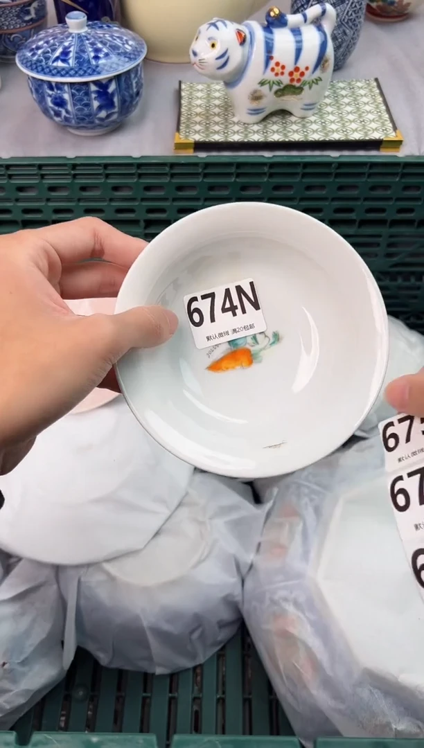 【闪购商品】碗674N瓷器瓷器瓷器瓷器