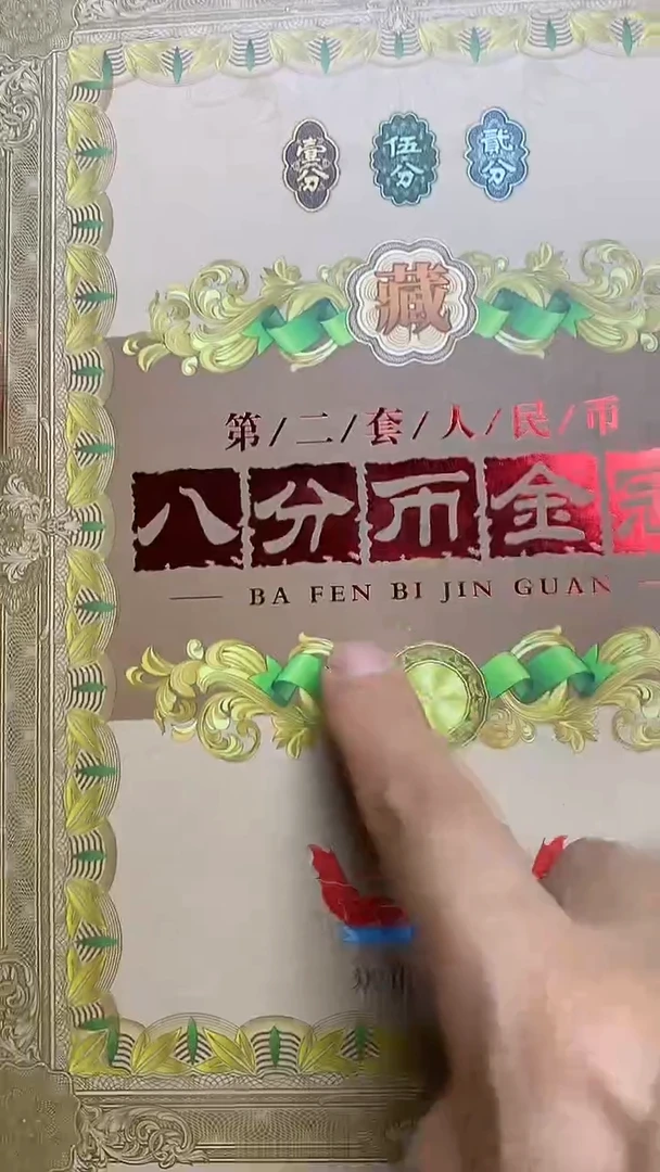 扇子老板娘推荐，所见即所得