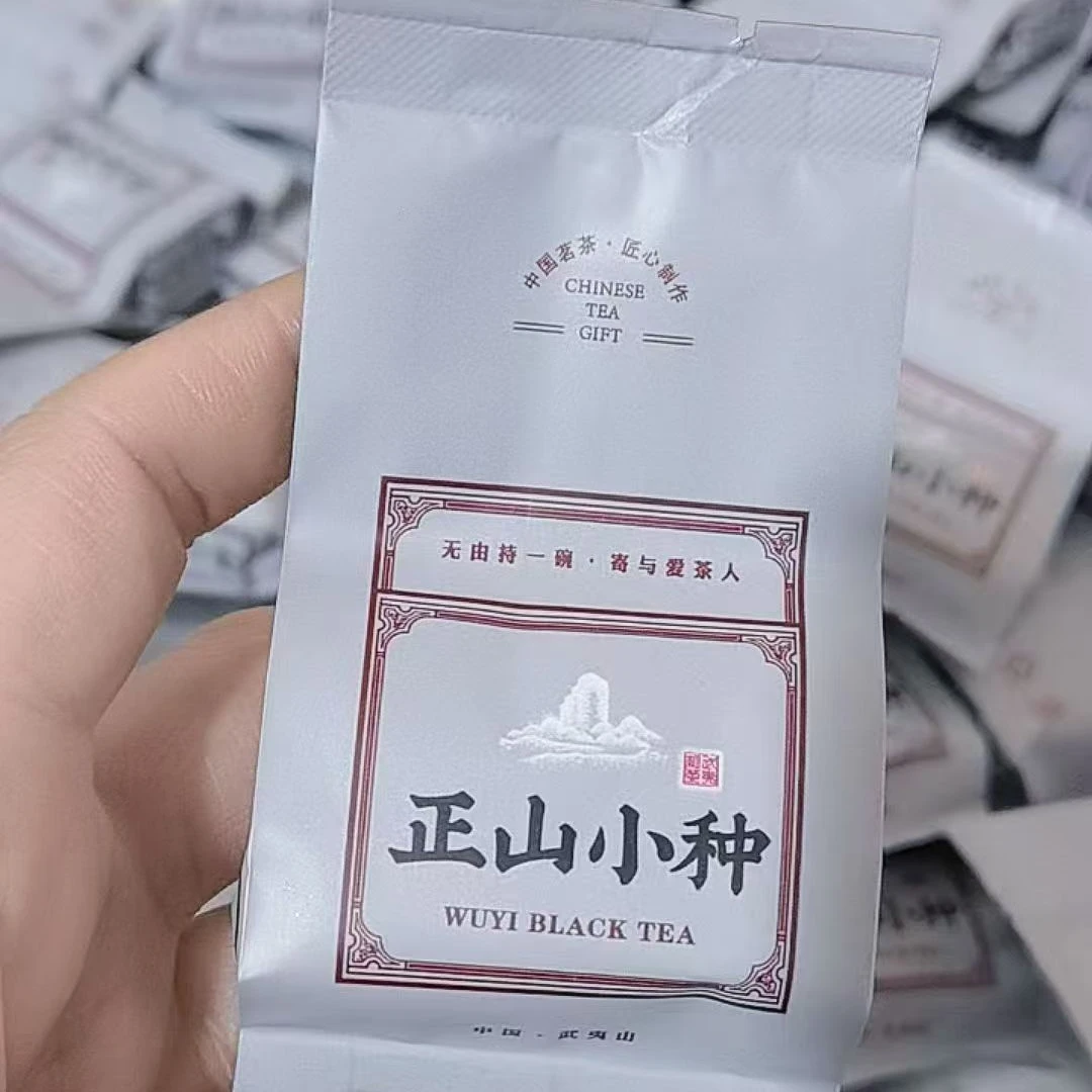 红茶正山小种特级浓香型桂圆香装散罐新茶叶500g