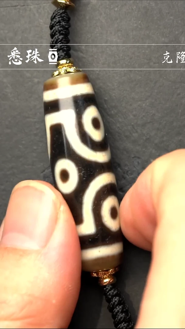 『至纯系列』 手工天珠 超顶 十字六