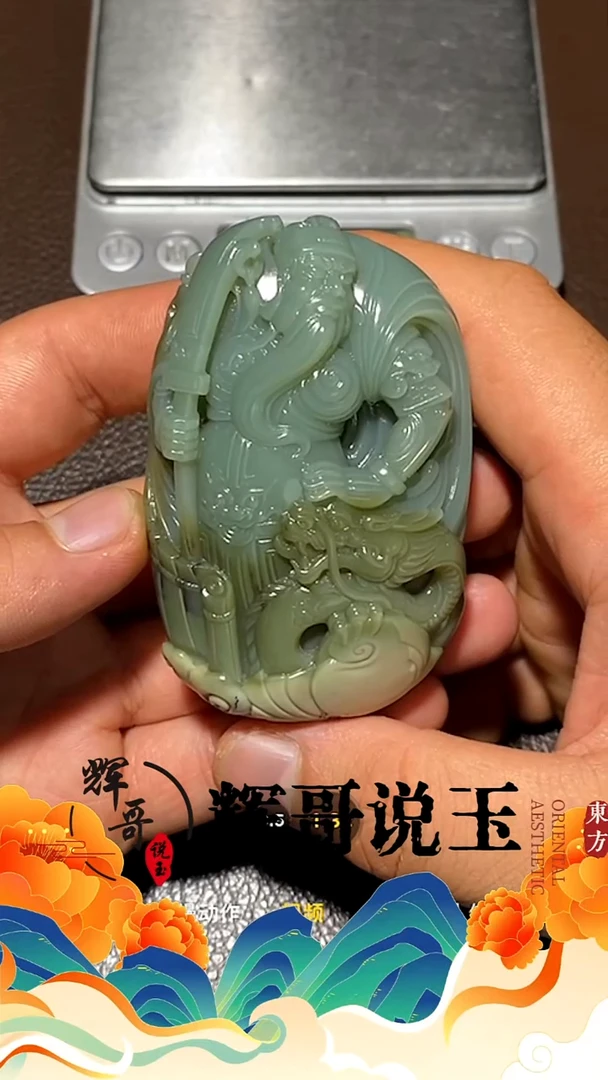未镶嵌和田玉挂件小**爸