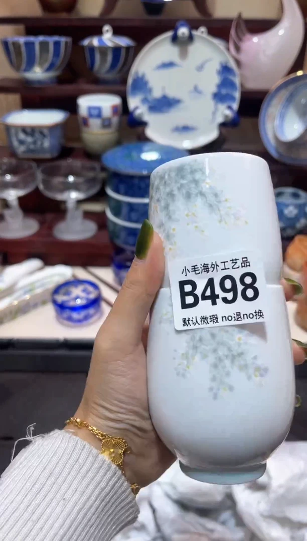 瓷片用****3           B498