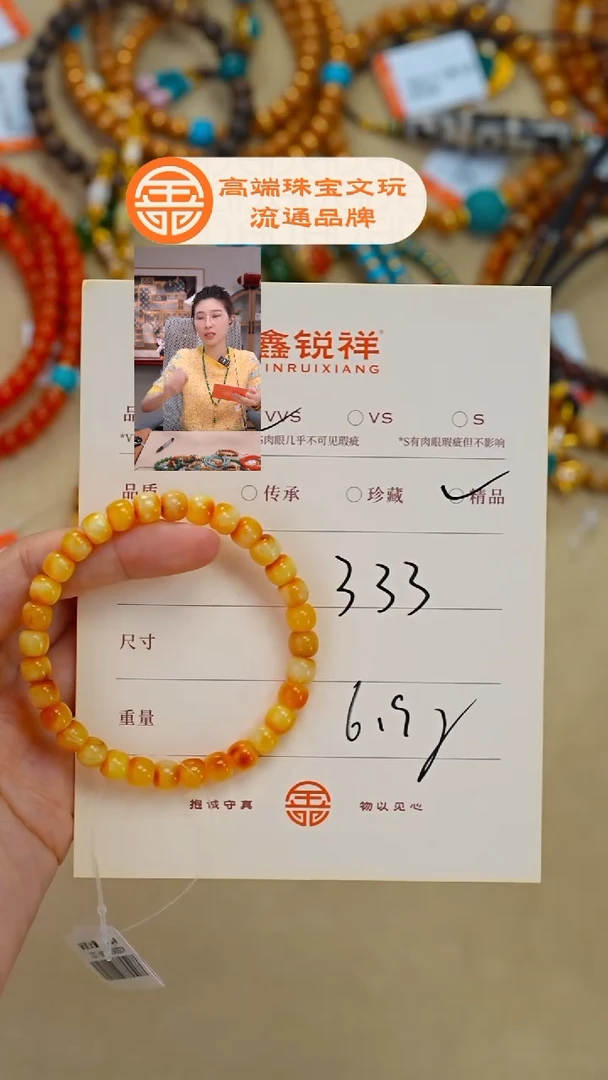 蜜蜡未镶嵌珠宝奇石岩****️蜜蜡