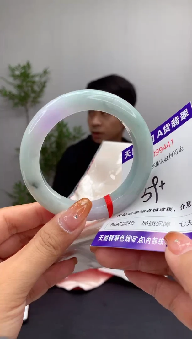 未镶嵌手镯翡翠有纹，完美者勿拍
