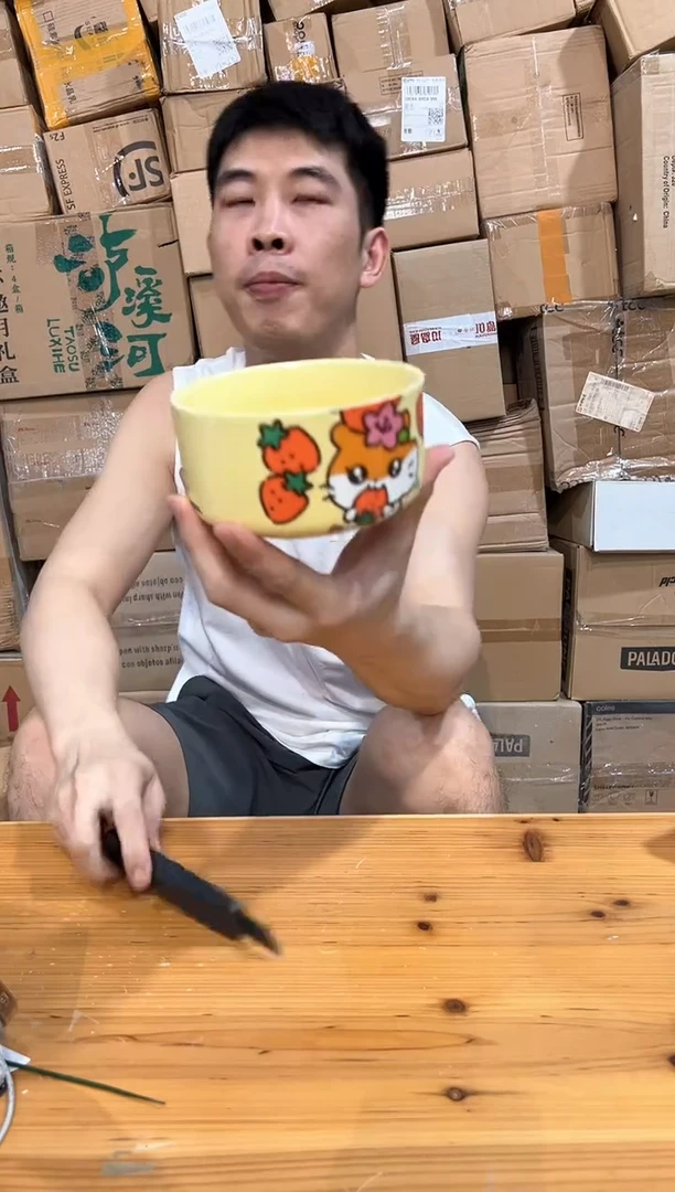 瓷片433-7孤品默认微瑕不退不换