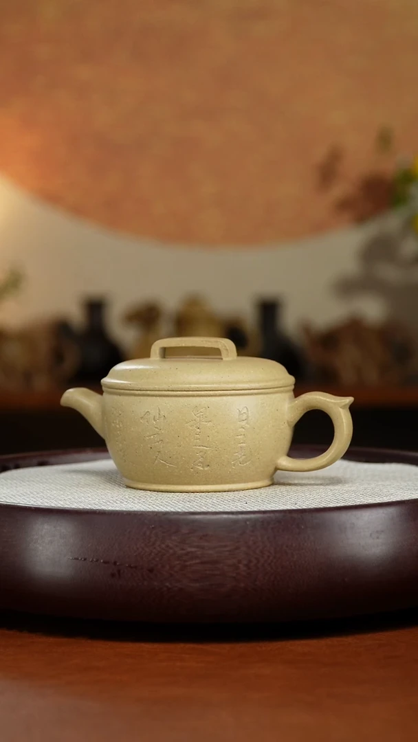 茶壶紫砂宜兴紫砂壶