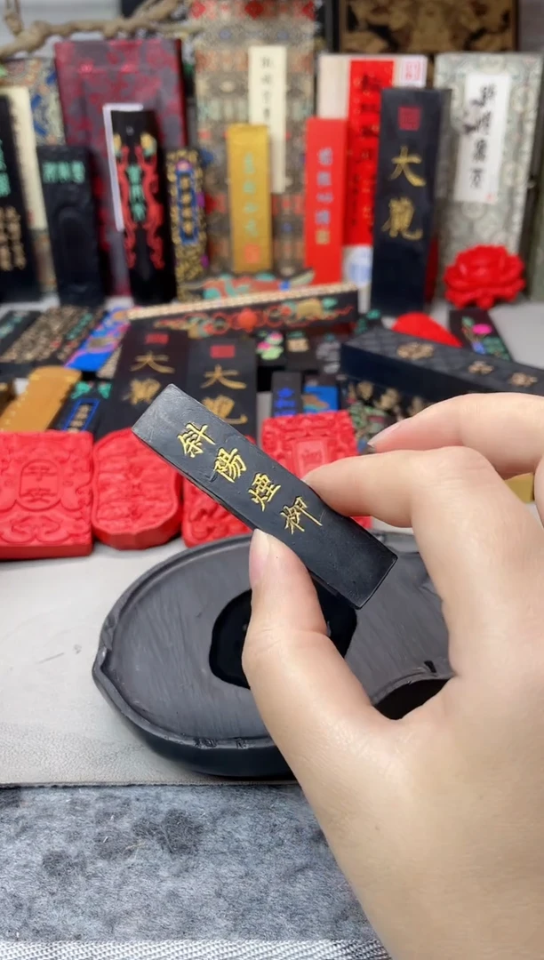 墨金堂 5钱 斜阳烟柳 单锭