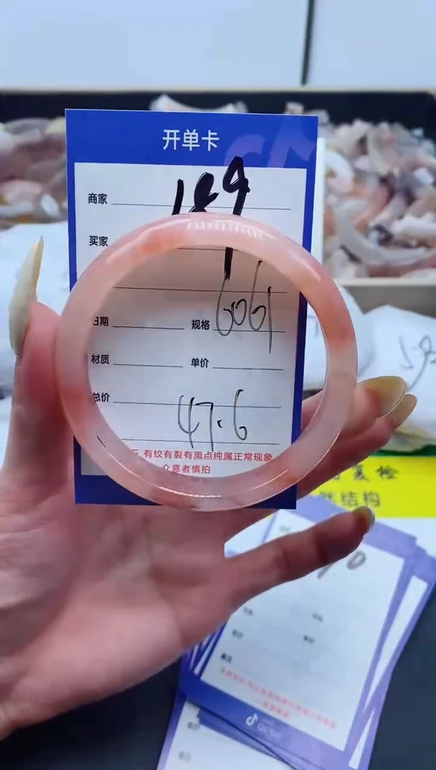 【闪购商品】石英质玉手镯未镶嵌189-60