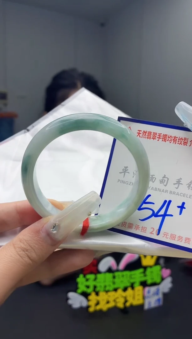 未镶嵌手镯翡翠11111111111111
