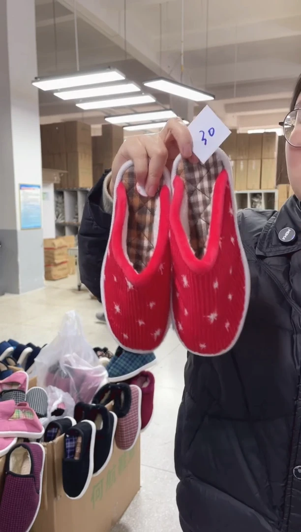 黄底红色棉拖36码30号