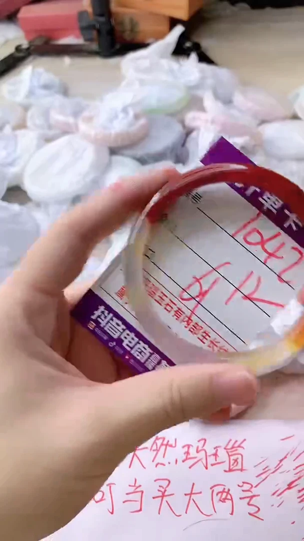 手镯玛瑙/玉髓未镶嵌用****31042