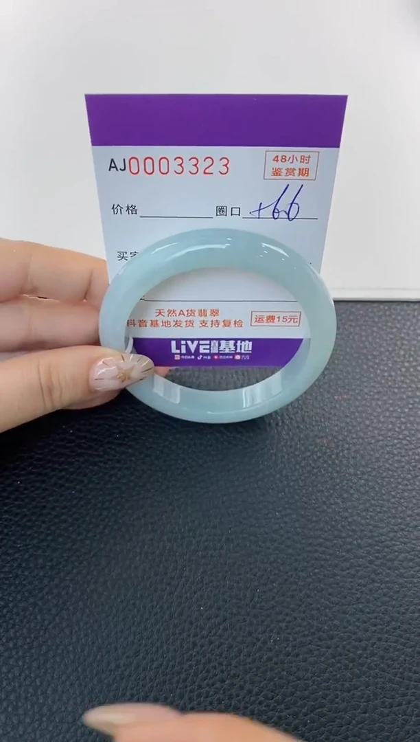 未镶嵌手镯翡翠天然A货翡翠