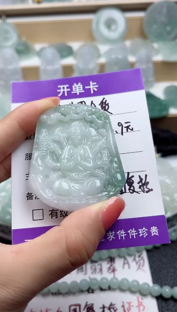 颈饰未镶嵌翡翠
